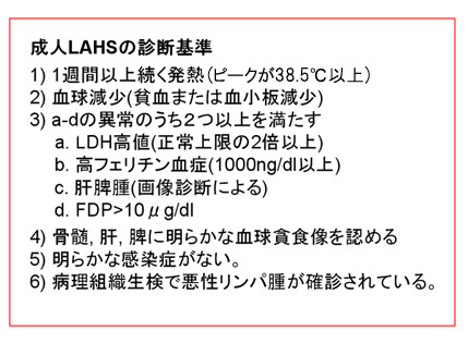 LAHSkijun.jpg